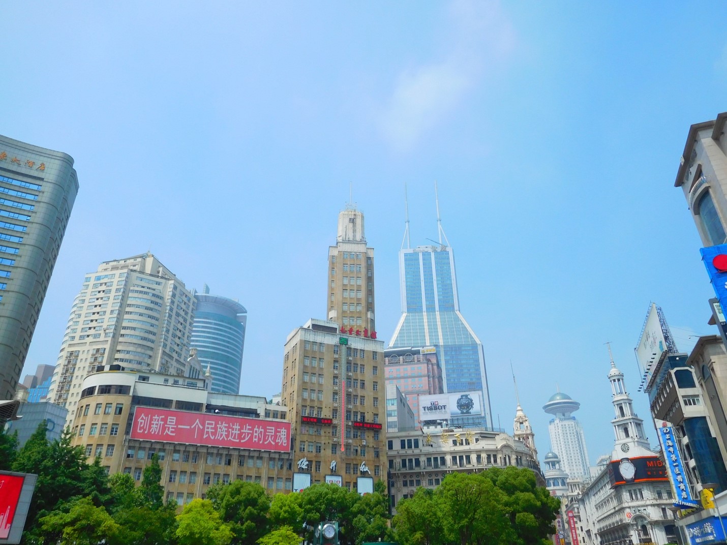 Downtown Shanghai, May 2016