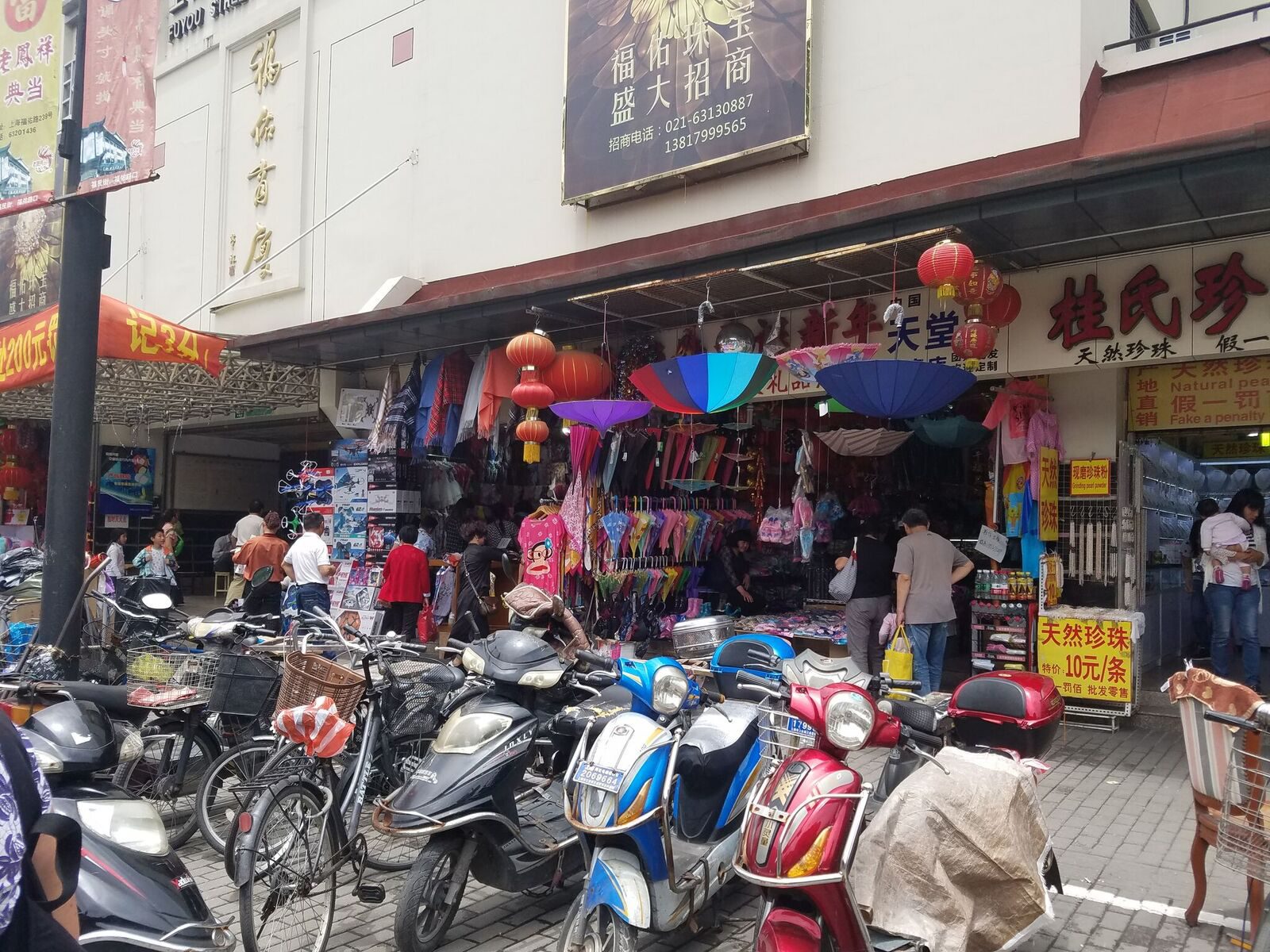 shopping and motor bikes in china